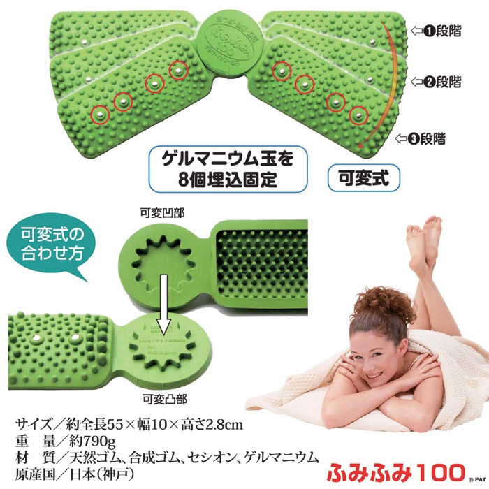 シンエイテクノ ふみふみ100 足ツボ マッサージ 足ふみ ツボ押し