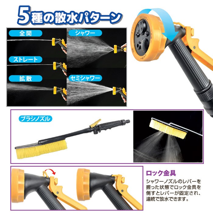 おそうじ用ポンプ式水圧クリーナー ウォッシュ&クリーンEX