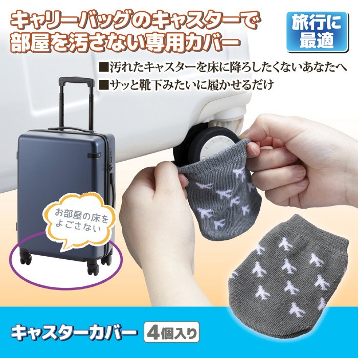 希少 SPORTS AUTHORITY 2人がけチェア 専用車輪付きケース 希少 SPORTS