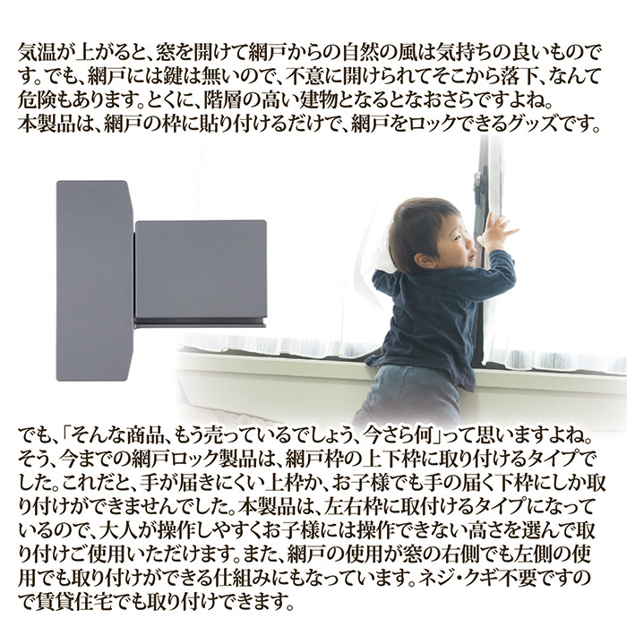 としちゃん 安全窓Prf Reng(S1) pcparts_fl-n01-sakura