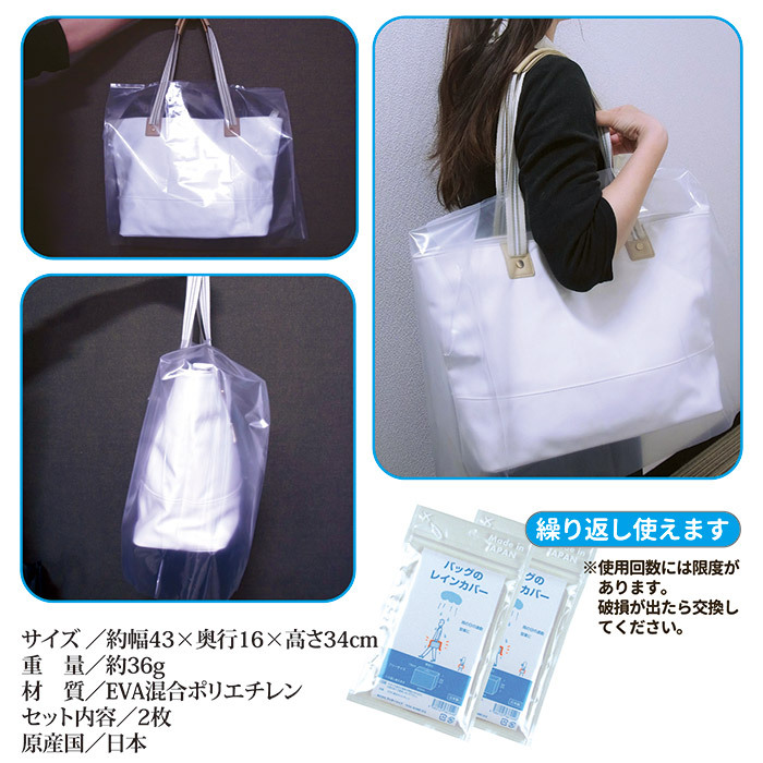 【CHANEL】 バッグ用 レインカバー 楽天市場】シャネル CHANEL バッグレインカバー バッグ ビニール