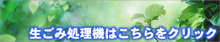 自然にカエル