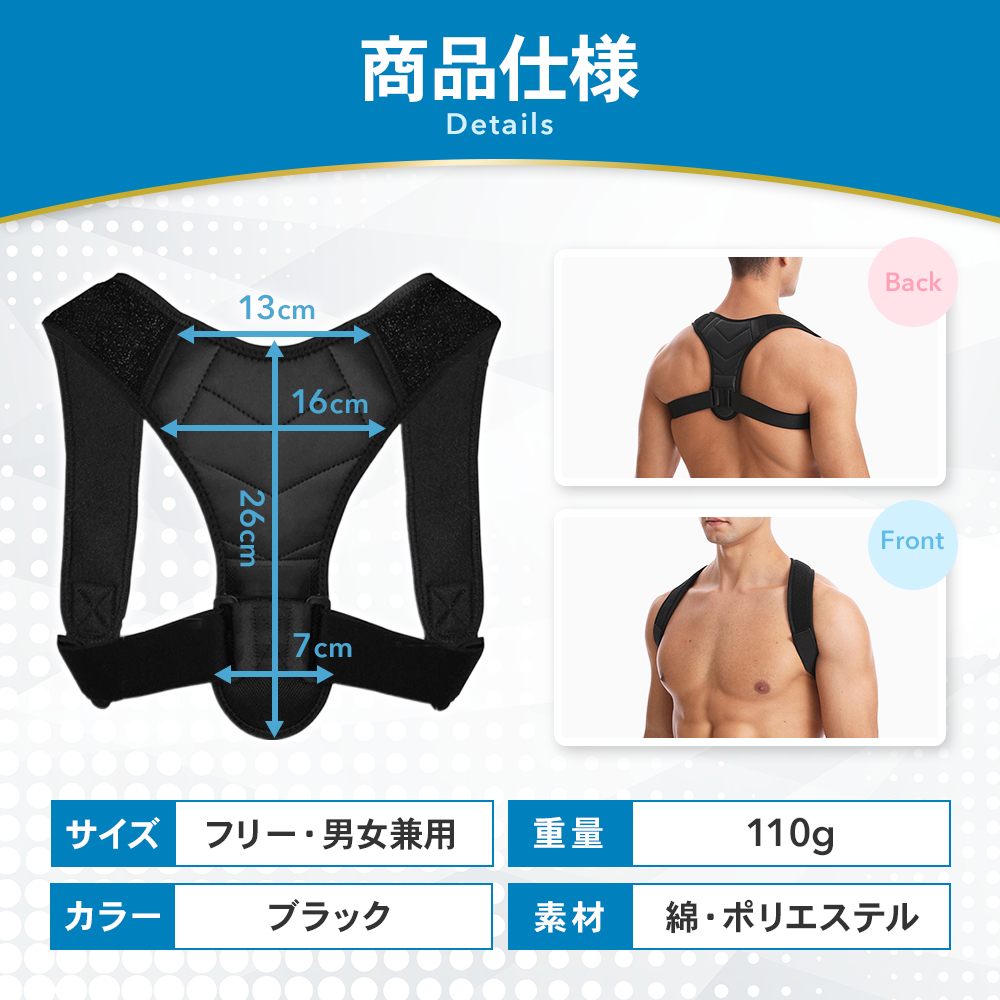 Amazon | 医療用調節可能な鎖骨姿勢矯正器男性女性背中上部