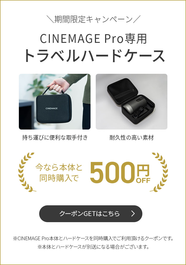 8,000円OFF ☆ 三脚プレゼント】プロジェクター 小型 モバイル 