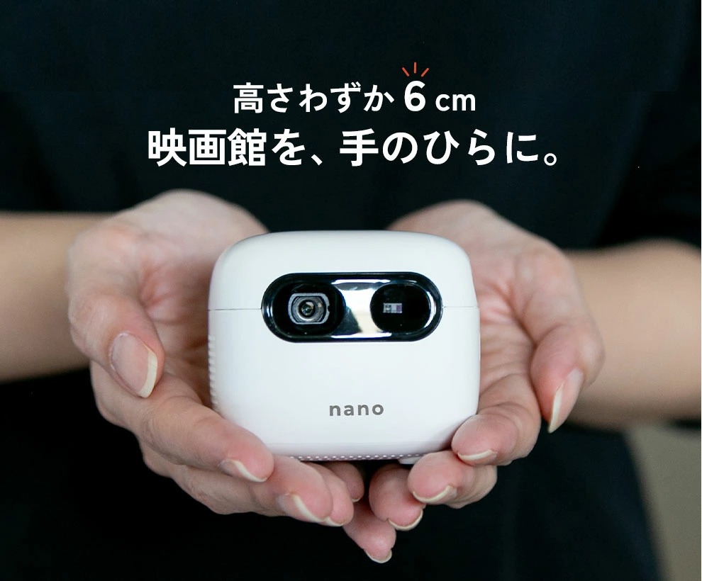 CINEMAGE nano｜プロジェクター 小型 家庭用 天井 コンパクト Netflix