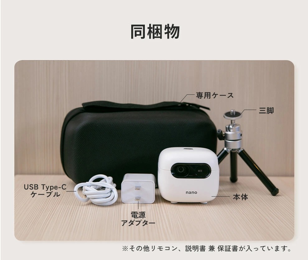 CINEMAGE nano｜プロジェクター 小型 家庭用 天井 コンパクト Netflix