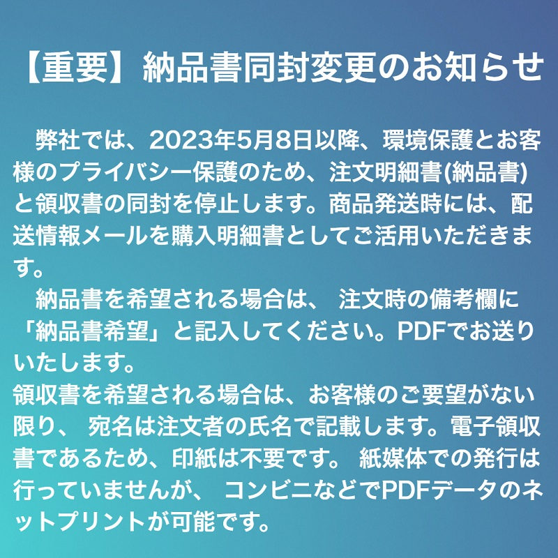 ルーブルドー レヴィ インナーエステメルモ 1箱 50mL×10本 LOUVREDO