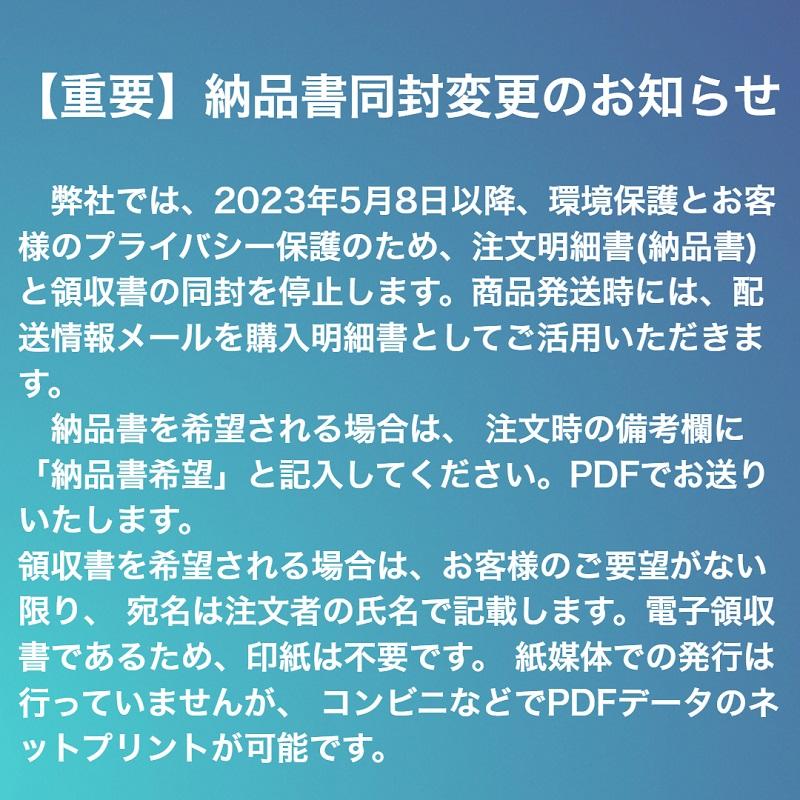 LINKS リンクス PYR KNIGHT 家庭用美容痩身機 KY-PK-BR01 マルチビューティーゲル付 家庭用美容痩身機 KY-PK-BR01 国内正規品 PYR KNIGHT 60粒付｜miracle-house｜05