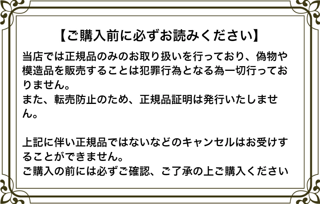 フィットライン オプティマルPセット パワーカクテル レストレイト