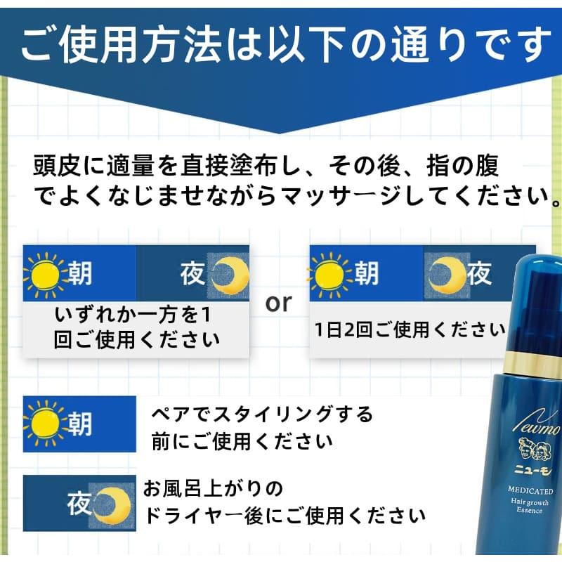 ニューモのおすすめ人気商品一覧 通販 - Yahoo!ショッピング ニューモのおすすめ人気商品一覧 通販 - Yahoo!ショッピング