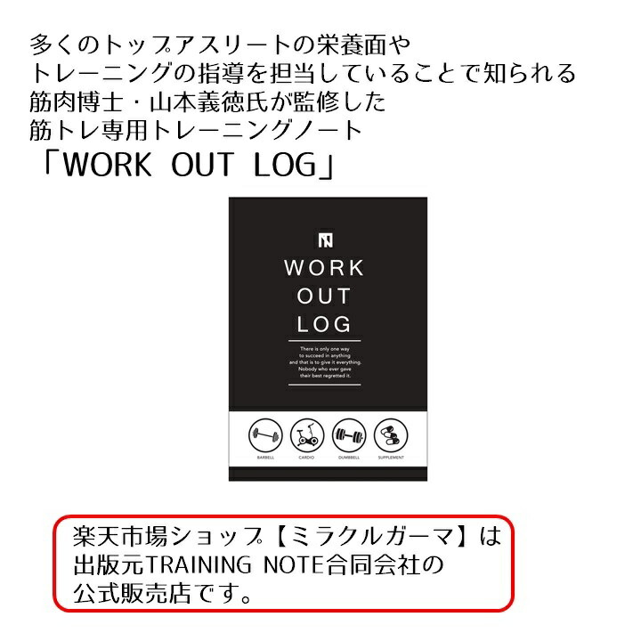 山本義徳監修 トレーニングDVD 5点セット 新品未使用品 山本義徳監修 トレーニングDVD 5点セット 新品未使用品 山本義徳監修