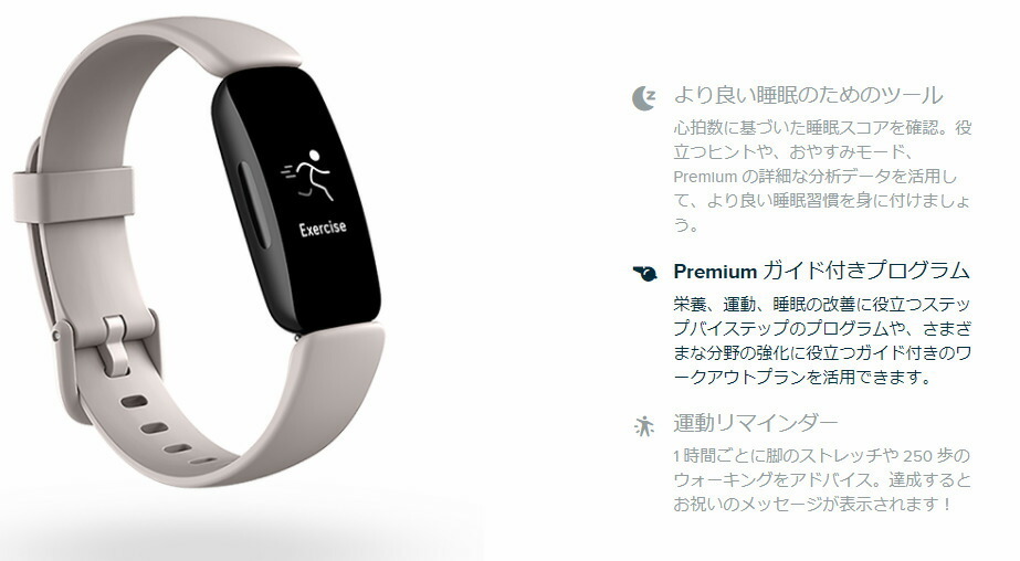 Fitbit Inspire2 フィットネストラッカー L/Sサイズ [並行輸入品