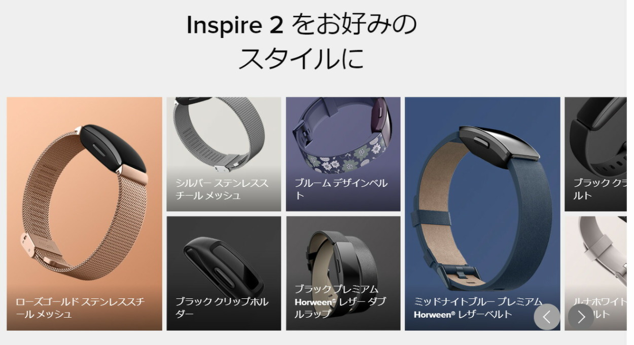 Fitbit Inspire2 フィットネストラッカー Black ブラック L/Sサイズ [並行輸入品] ブラック fitbit inspire  フィットビット インスパイア 黒 :10000071:大日本空輸グループ 総合本社 - 通販 - Yahoo!ショッピング