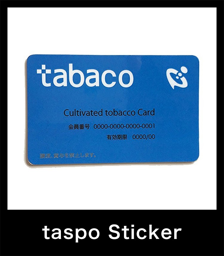 タスポステッカー ブルー 保護シール Tasposticker Blue Miracleweb Shop 通販 Yahoo ショッピング