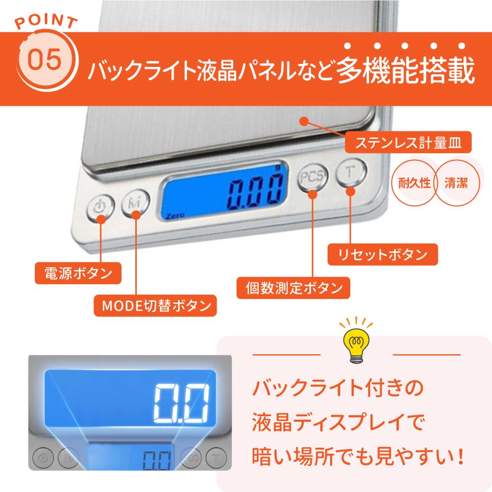 永遠の定番 キッチンスケール はかり 秤 デジタル 安い 秤量器 計り機 おしゃれ 電子天秤 計量器 デジタルスケール 3kg 業務用 郵便 
