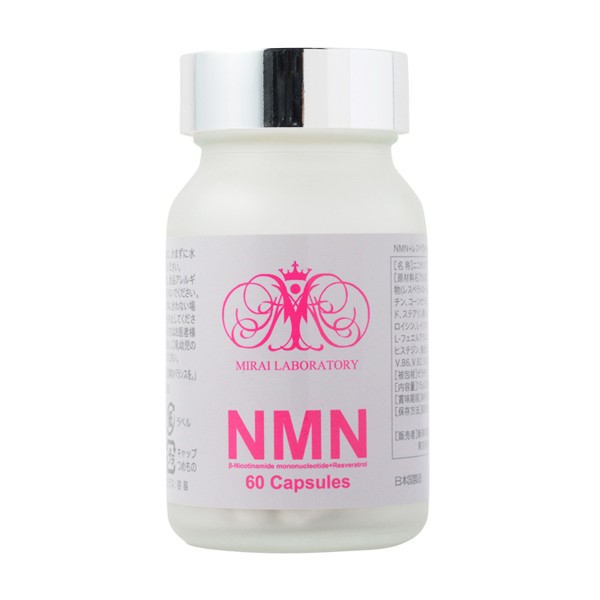 NMN+レスベラトロール（60カプセル）
