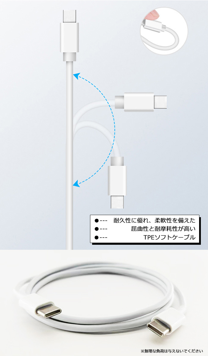 6A 急速充電 Type-C ケーブル 2本セット 1m 2m QC3.0 最大66W TPE