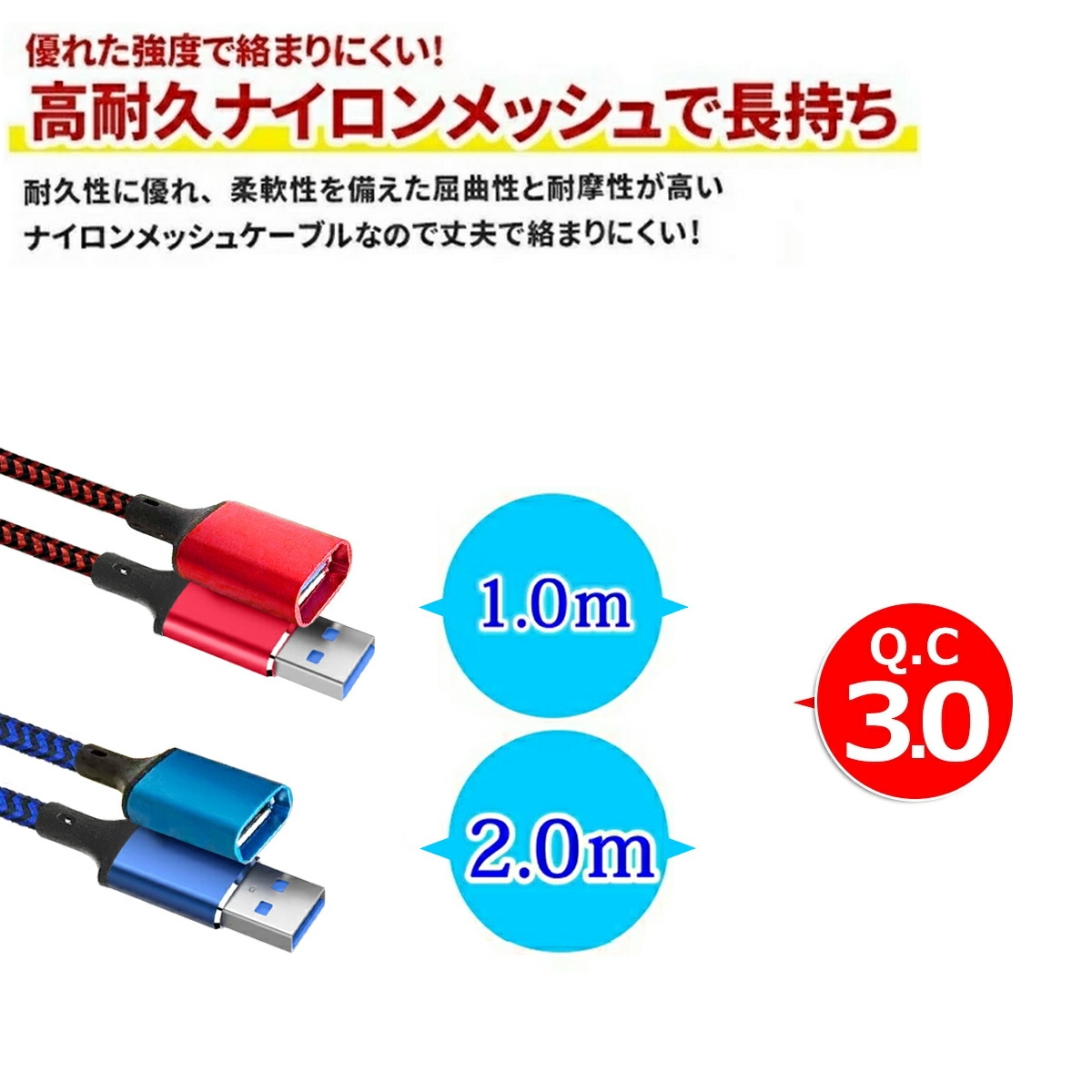 TYPE-C ケーブル 3A 急速充電 USB-A 高耐久 ナイロン 編み込み 断線し