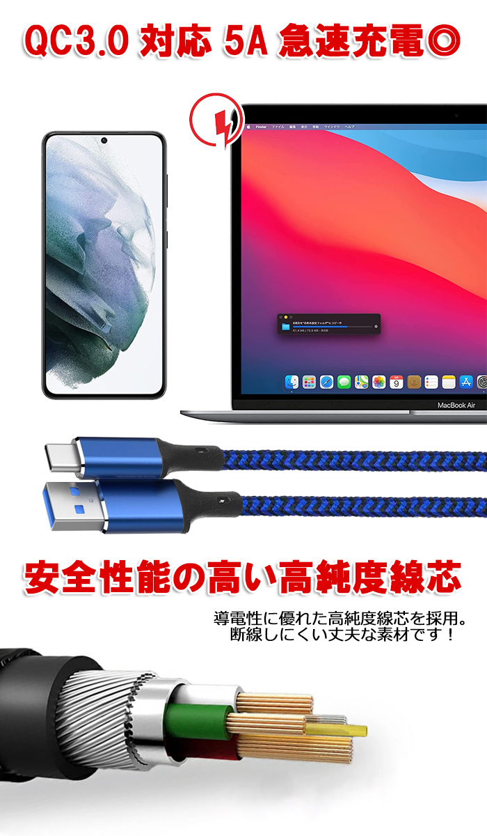 【お得2本セット】USB-Type-C 充電ケーブル 5A対応 1m 2m 2本セット 急速充電 usbケーブル USBA/TYPE-C USB-C  to USB-C タイプc QC3.0 5.0A type c【YUPT】