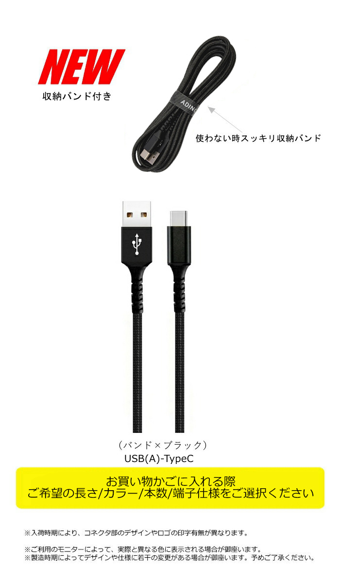 お得2本セット】USB-Type-C 充電ケーブル 5A対応 1m 2m 2本セット 急速