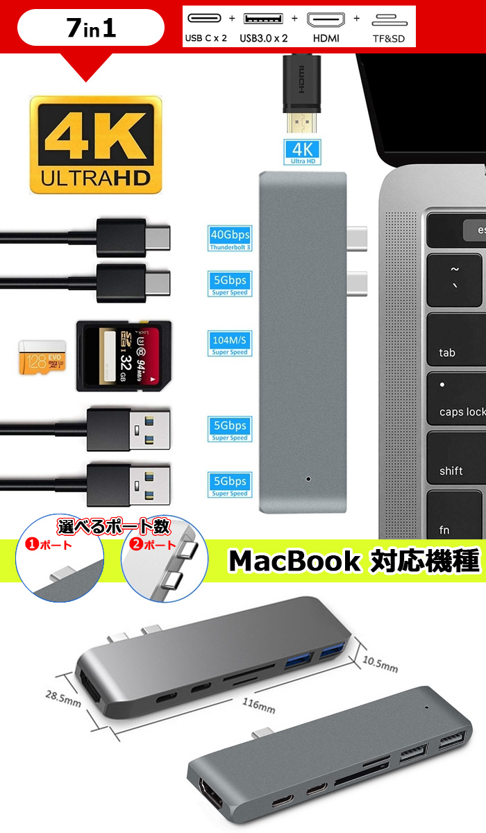 USB C USBハブ 4K HDMIケーブル ポート ドッキングステーション 有線