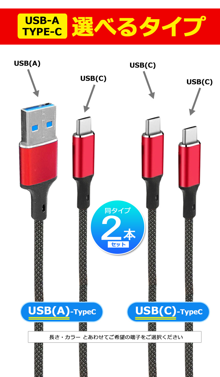 USB Cケーブル1.5Mまで 伸びる最大3A急速充電 USB Cケーブル1.5Mまで 伸びる最大3A急速充電 USB Cケーブル1.5M