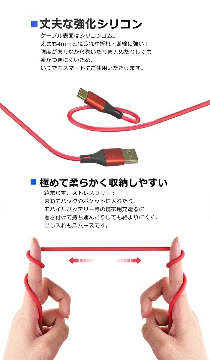 type c ケーブル 5A type-c 急速充電 usb type-c ケーブル QC 3.0 4.0 usb タイプC 断線しにくい 合金ケーブル スマホ充電ケーブル 1m 2m