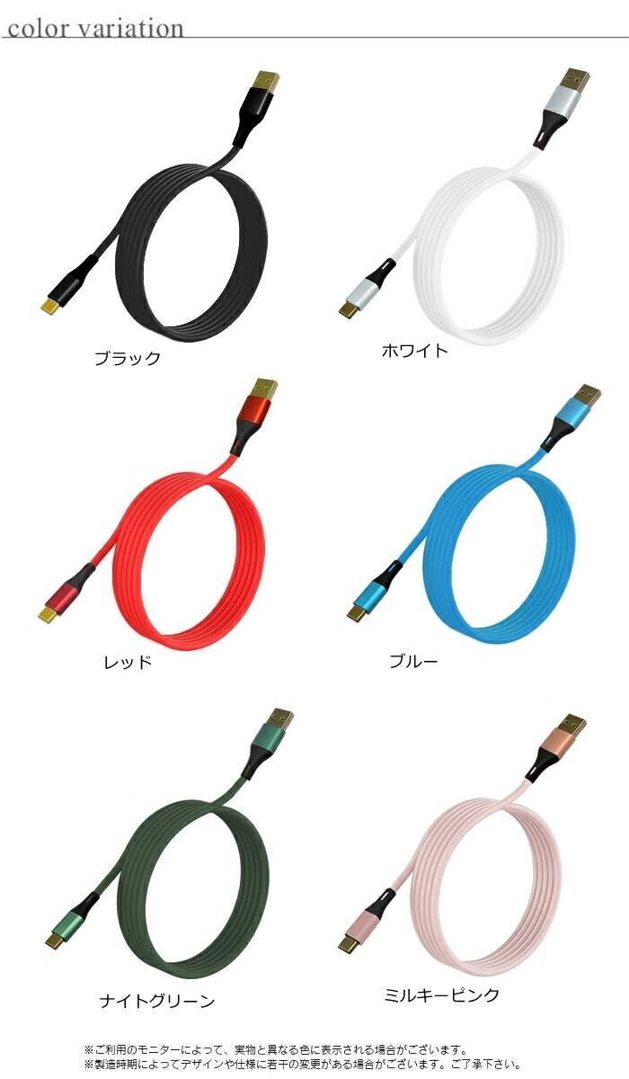 type c ケーブル 5A type-c 急速充電 usb type-c ケーブル QC 3.0 4.0 usb タイプC 断線しにくい 合金ケーブル スマホ充電ケーブル 1m 2m