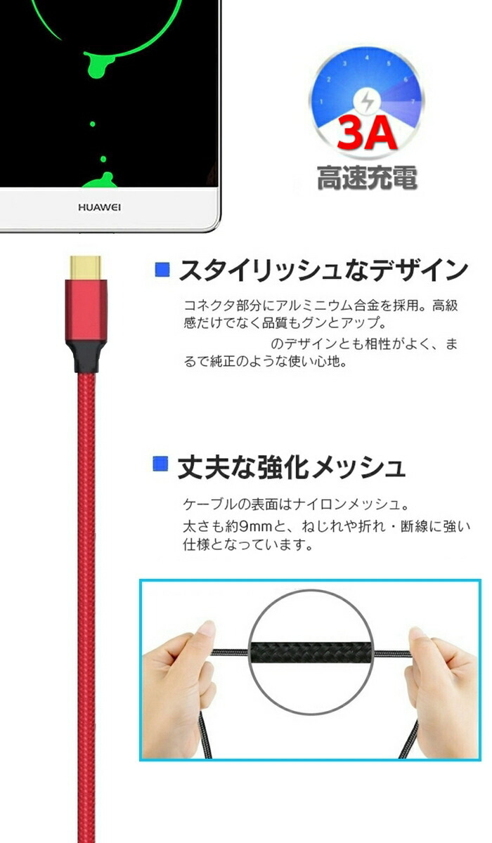 ✾未使用✾2本　USB C ケーブル 0.5Mから1.5Mまで 3A急速充電 USB Type-C ケーブル 0.5m 1年保証 USB3.2 Gen2*2 20Gbps PD3.0 急速