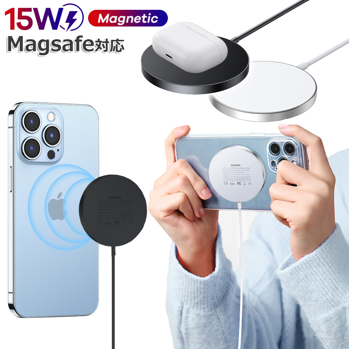 今ならほぼ即納！ ワイヤレス充電器 AirPods 急速充電 iPhone MagSafe充電器 スマホアクセサリー