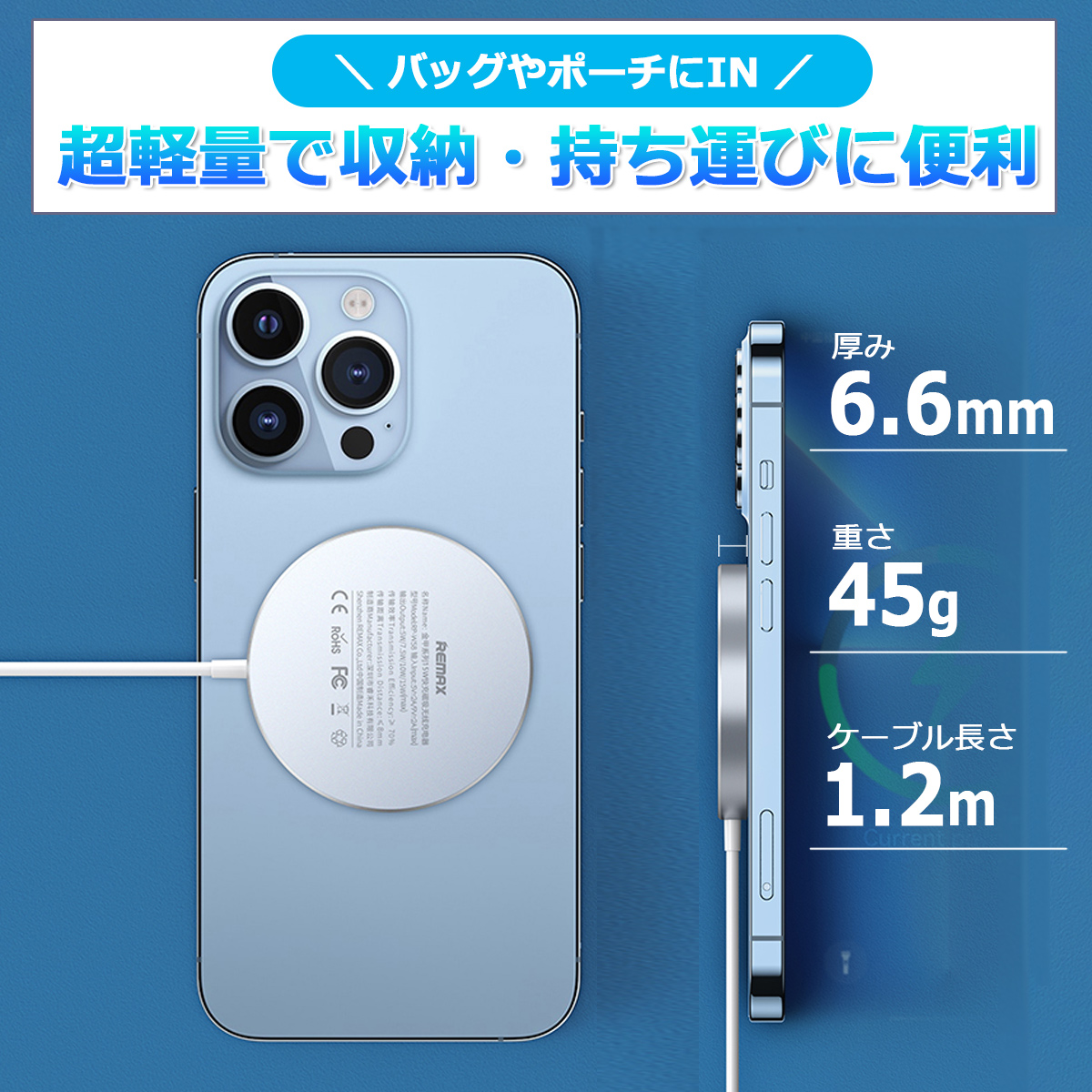 Apple iPhone12 青 128GB ワイヤレス充電のみ