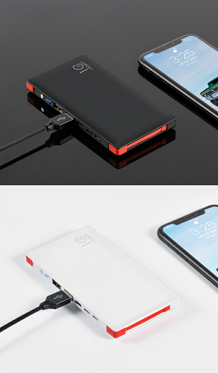 モバイルバッテリー ケーブル内蔵 大容量 10000mAh TypeC モバイルバッテリー ケーブル内蔵 大容量 10000mAh TypeC