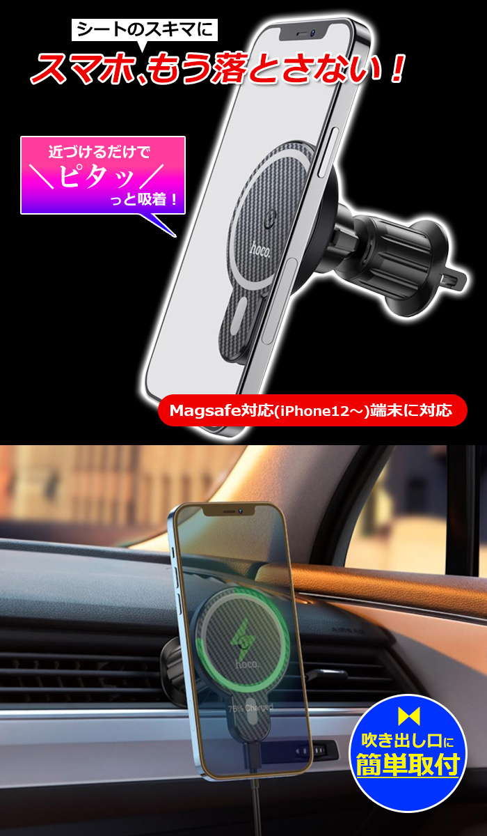 ワイヤレス充電器 車載ホルダー Magsafe iPhone 15 PLUS Pro Max 14 