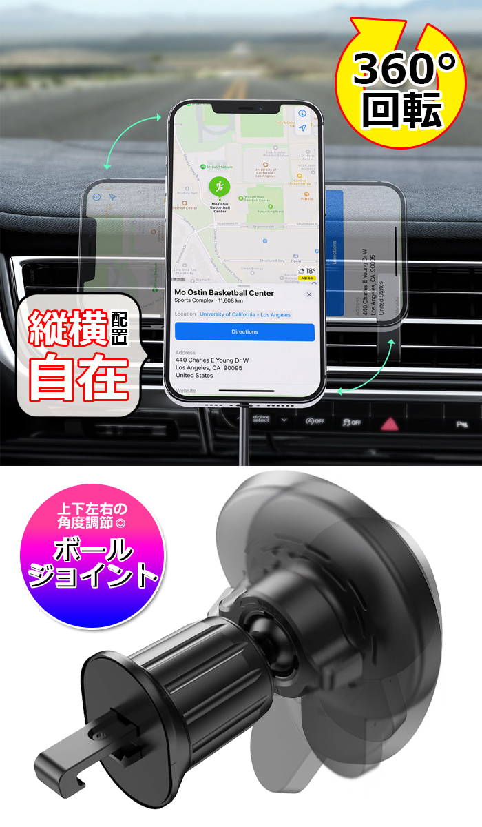 ワイヤレス充電器 車載ホルダー Magsafe iPhone 15 PLUS Pro Max 14