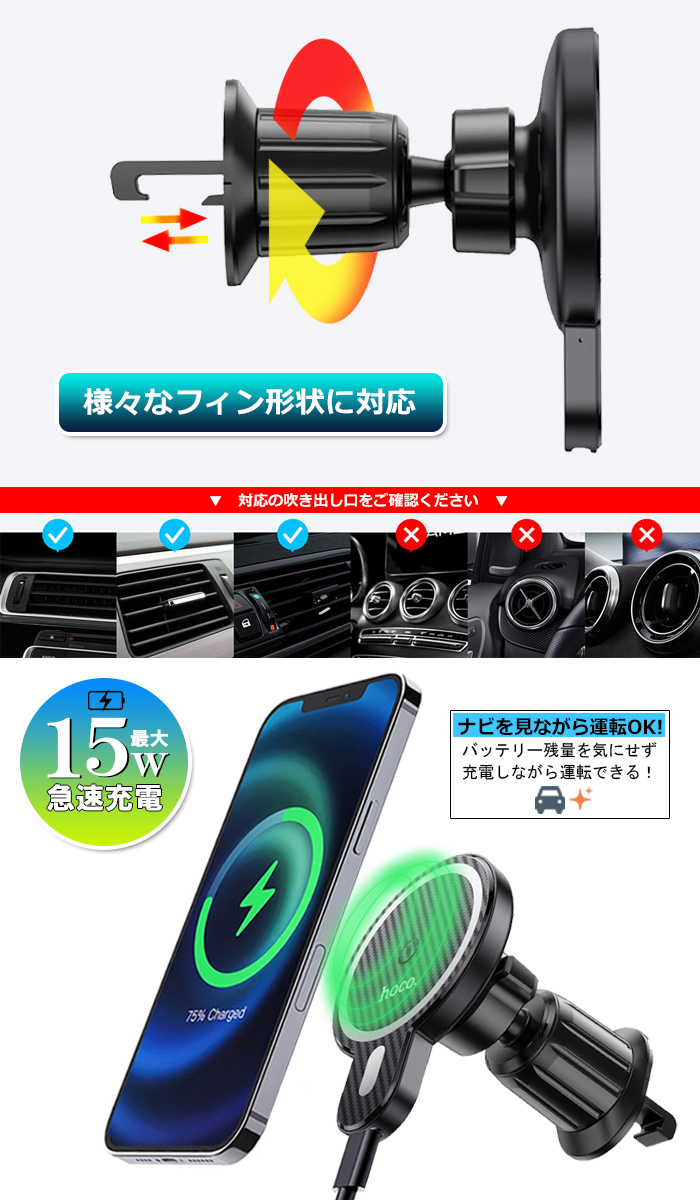ワイヤレス充電器 車載ホルダー Magsafe iPhone 15 PLUS Pro Max 14