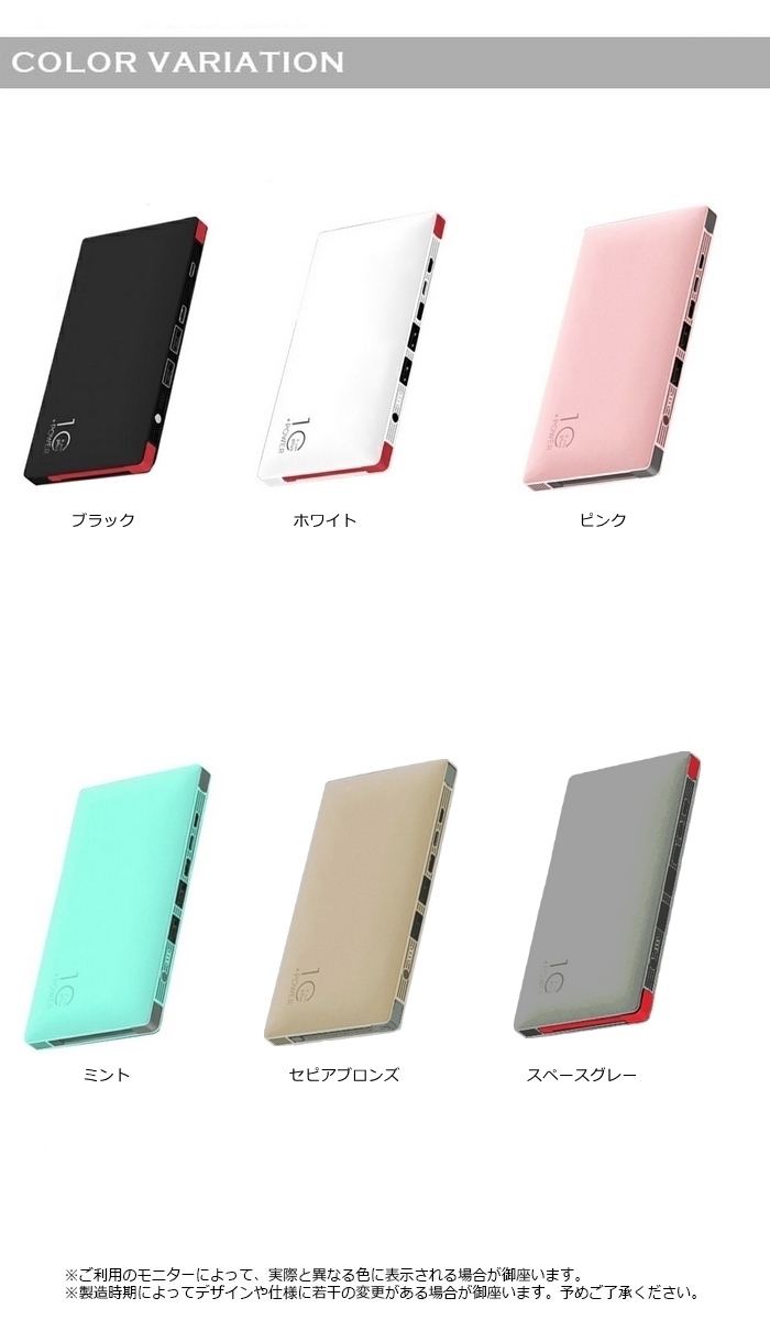 モバイルバッテリー ケーブル内蔵 大容量 10000mAh TypeC iPhone＆Android＆Type-C全て対応 充電器 軽量 スマホ MicroUSB 防災グッズ 4台同時充電【ネコポス】｜mirai-plus｜09