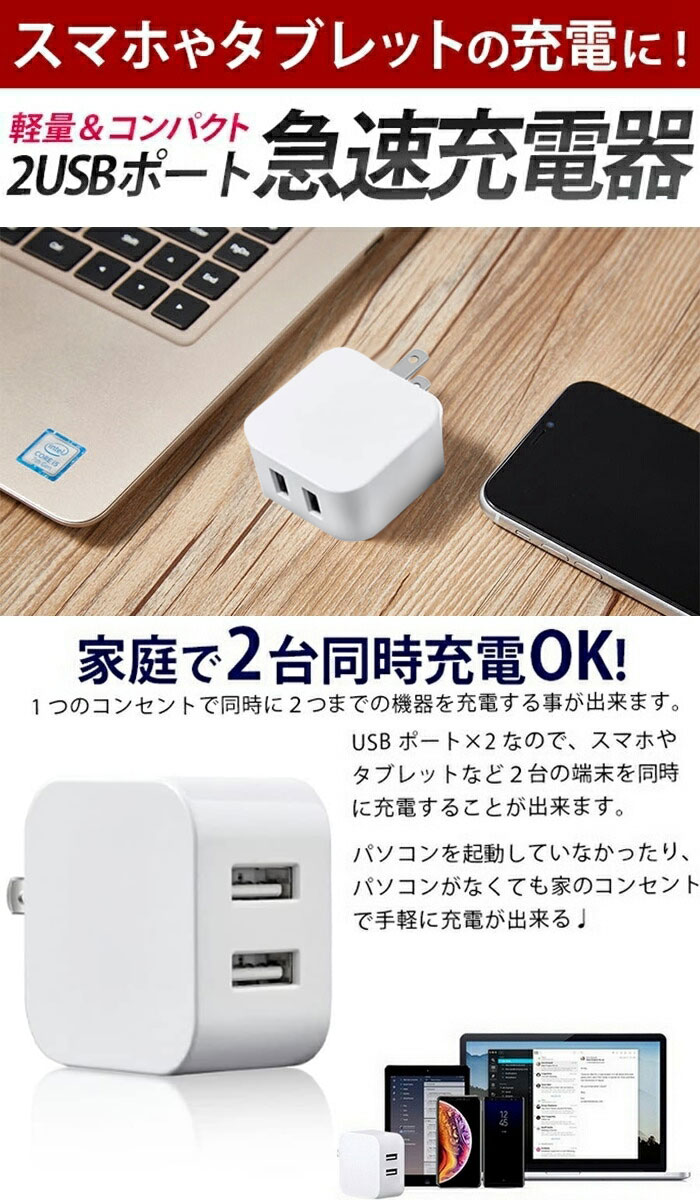 充電ケーブル　iPhone android タブレット最新型充電ケーブル10個 お得な2本セット】とにかく頑丈な 充電ケーブル iphone iphone