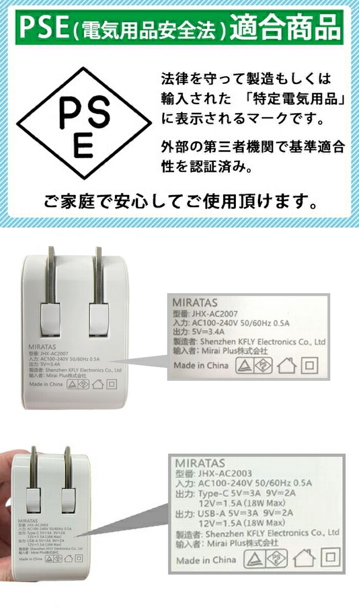 PD充電器 3A USB-Cアダプタ iPhone／Android全機種対応 折りたたみ式