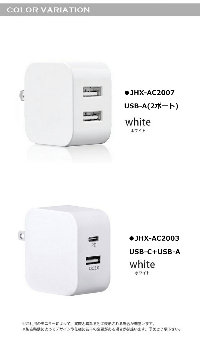 USB PD 3.0 3ポート充電器 ホワイト PD充電器 3A USB-Cアダプタ iPhone／Android全機種対応 折りたたみ式