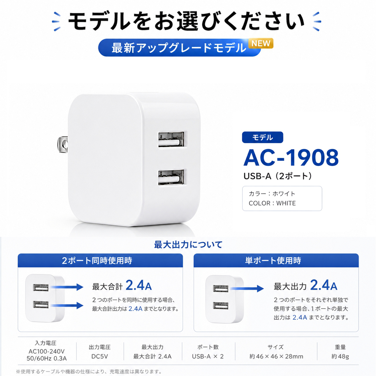 未来プラスショップ - 充電器｜Yahoo!ショッピング