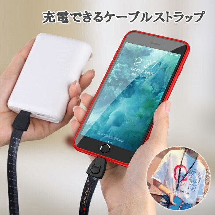 iPhone 8 64GB 本体 充電ケーブル ケース 付き LivelyLife 2本セット iPhone USB 充電ケーブル iPhone14