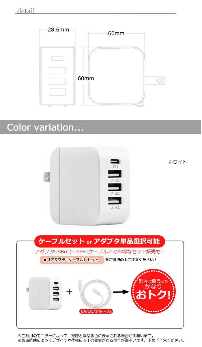 USB-C 30W 電源 アダプタ 充電器 Type-C 4個セット Type-C コンセント 充電アダプタ 4ポート PD30W USB-A 急速充電器