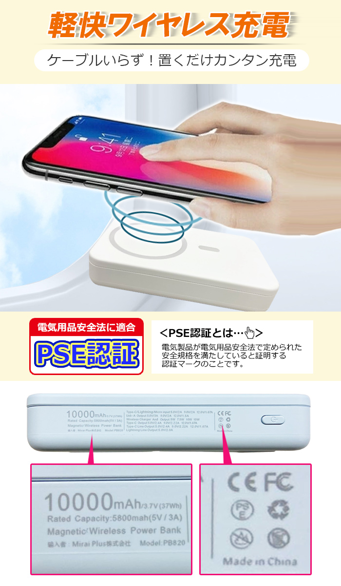 モバイルバッテリー 10000mAh ワイヤレス充電 小型 大容量 Magsafe対応