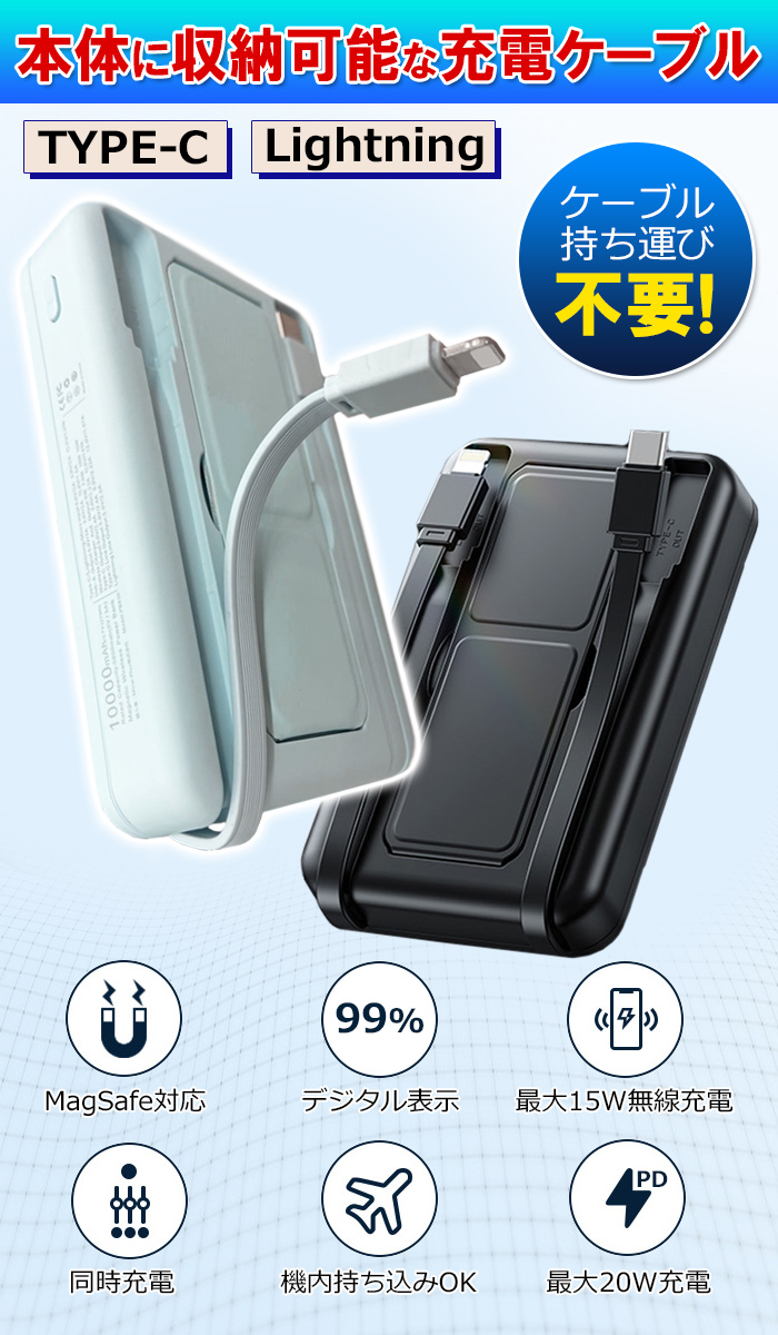 MagSafe モバイルバッテリー ワイヤレス充電 PSEマーク認証 磁気