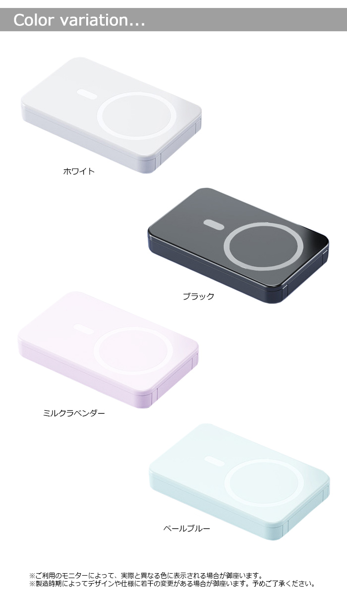 Magsafe対応 モバイルバッテリー 10000mAh ワイヤレス充電 PSE