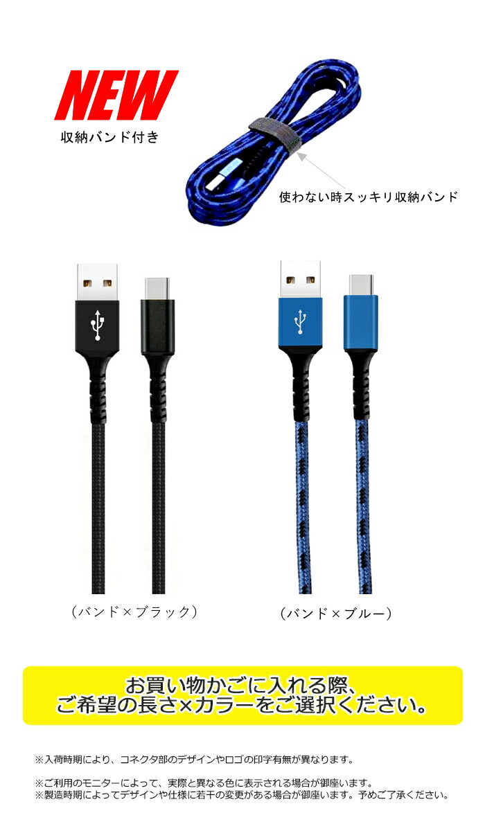 USB-Type-C 充電ケーブル 5A対応 1m 2m 急速充電 usbケーブル USBA USB