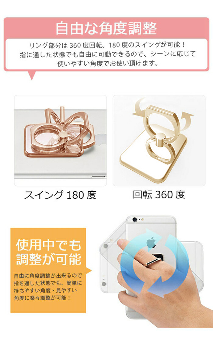 スマホリング おしゃれ ラインストーン iPh...の詳細画像3