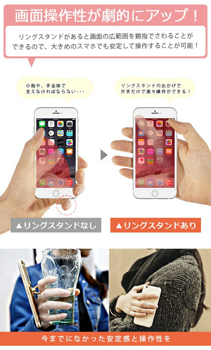スマホリング おしゃれ ラインストーン iPh...の詳細画像5