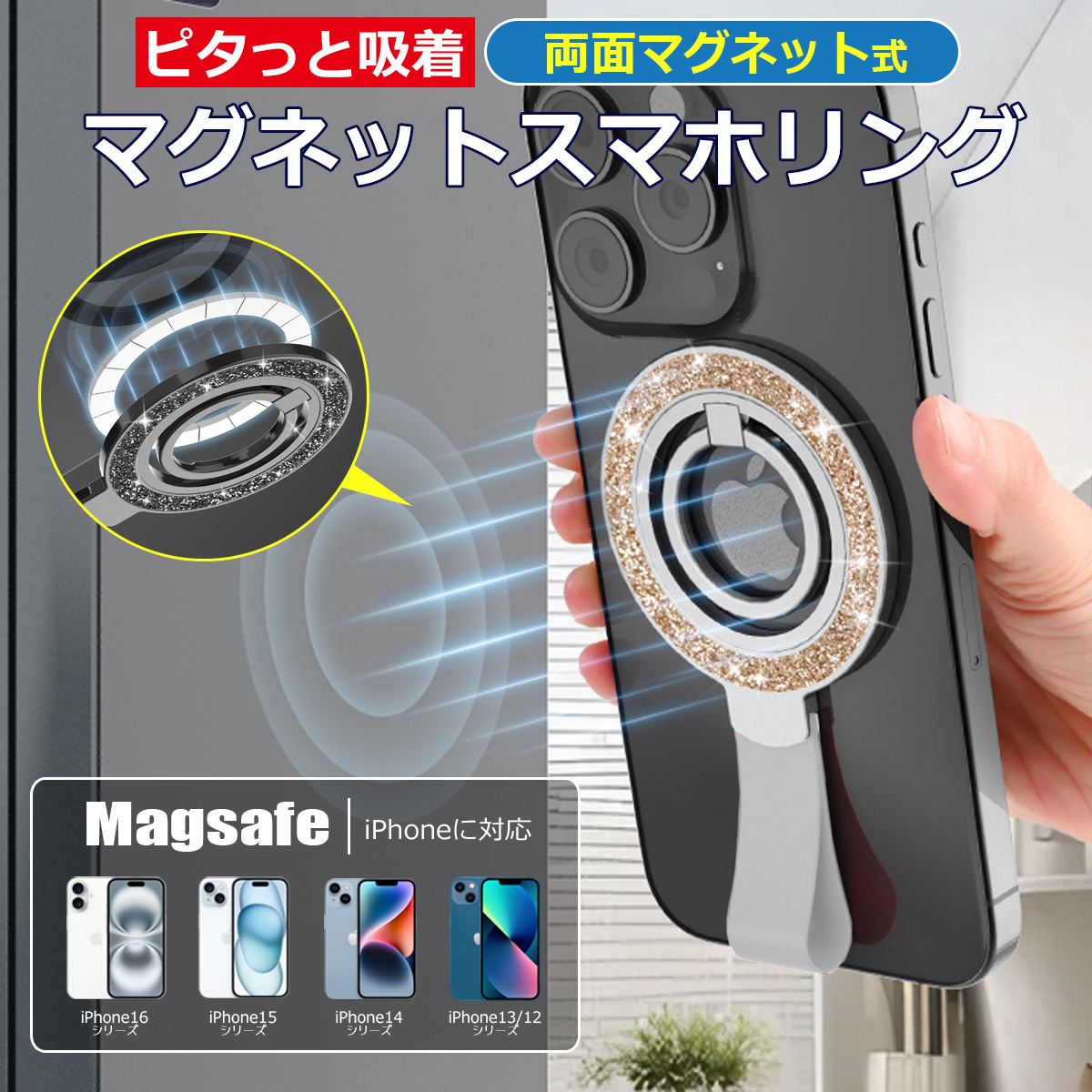 Magsafe スマホリング スマホスタンド ...の詳細画像1
