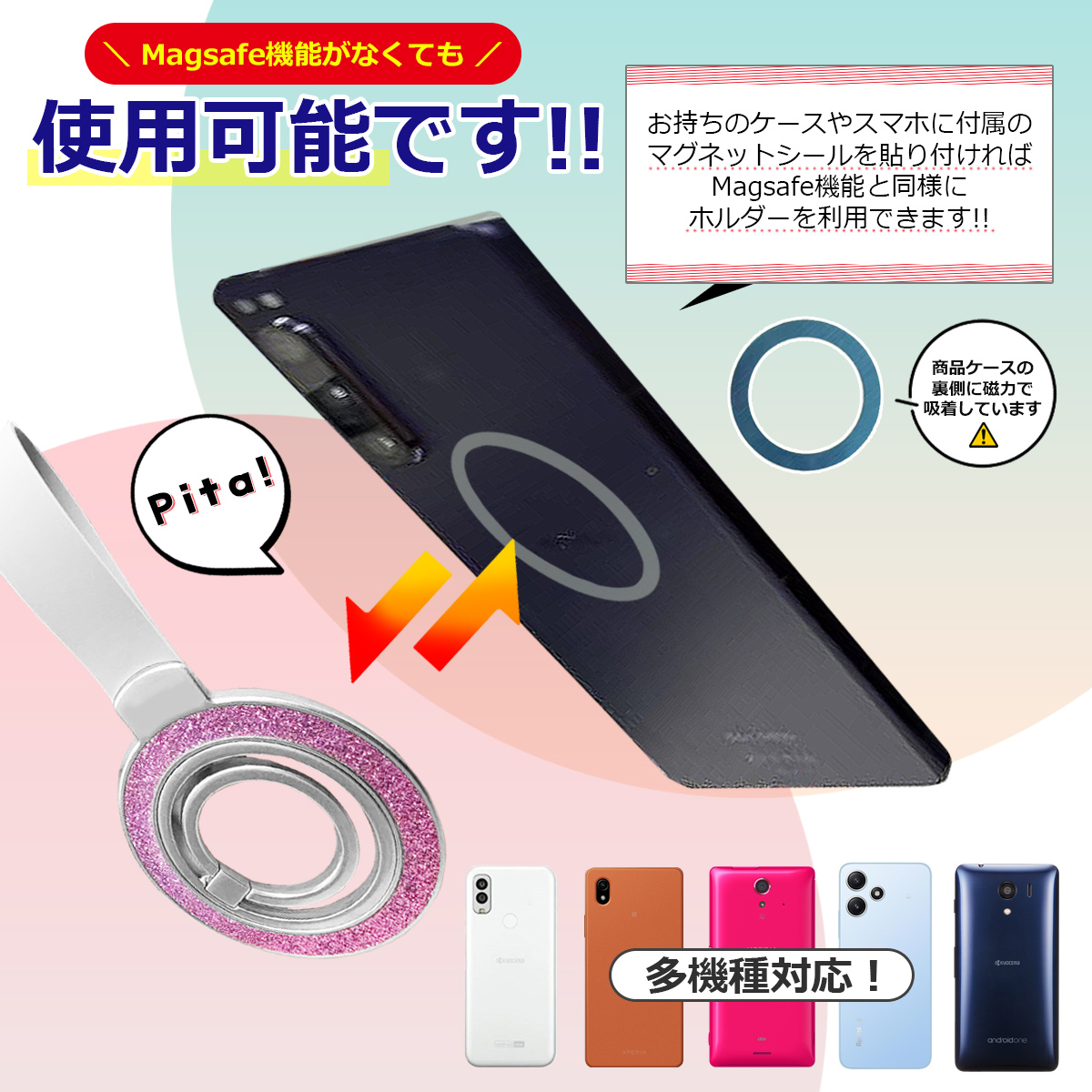 Magsafe スマホリング スマホスタンド ...の詳細画像2